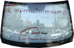 شیشه جلو رنو داستر