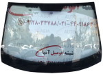 شیشه جلو فاو بی 30