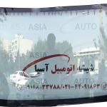شیشه جلو رونیز