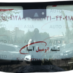 شیشه جلو تیگو 8 پرو