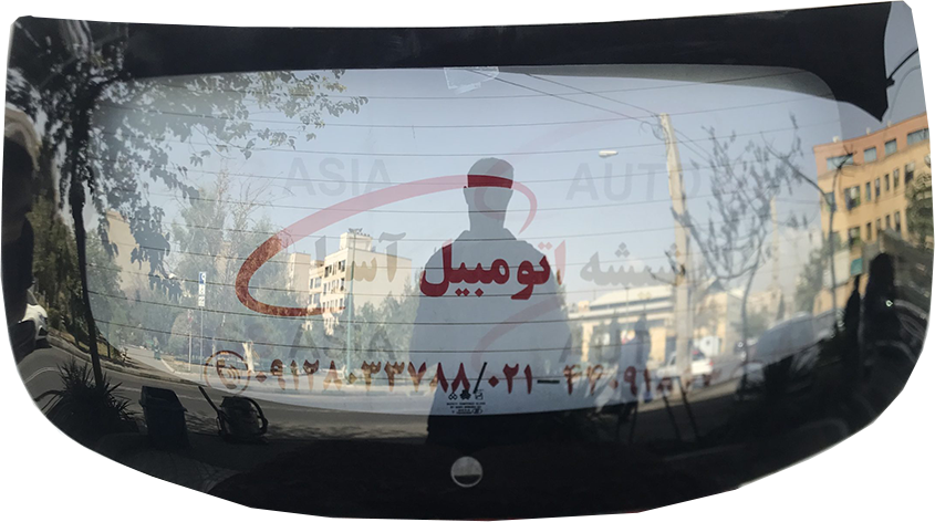 قیمت شیشه عقب اطلس