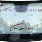 شیشه جلو تیگو 7 پرو