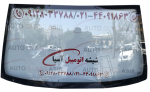 شیشه جلو پادرا پلاس