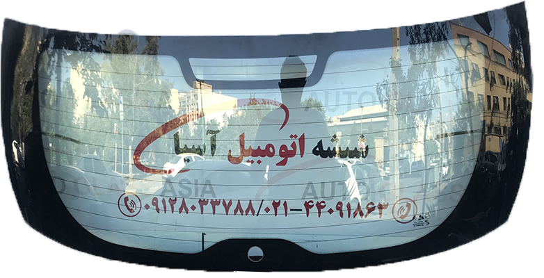 شیشه عقب برلیانس اچ 320