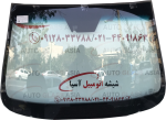 شیشه جلو نیو کوراندو