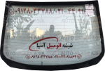 شیشه عقب جیلی امگرند 7