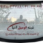 شیشه عقب جیلی امگرند 7