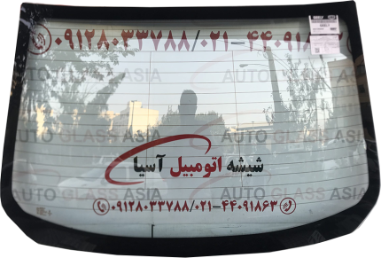 شیشه عقب جیلی امگرند 7