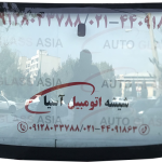 شیشه جلو وینگل