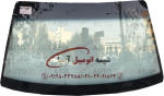 شیشه جلو دوو سیلو