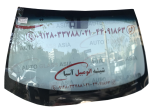 شیشه جلو لکسوس es250